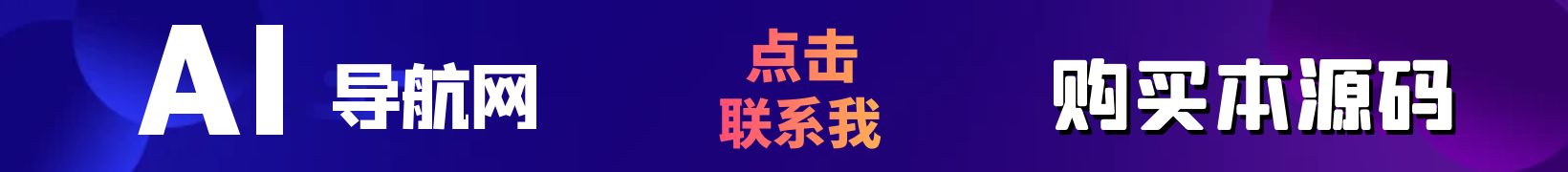 SEO收录网广告位