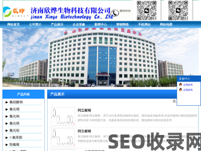 烨烨科技